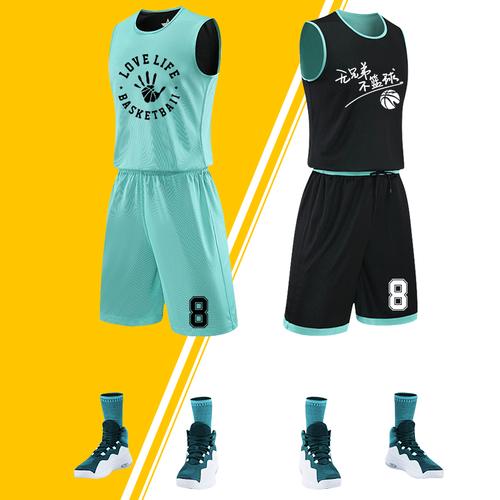 单层双面篮球服