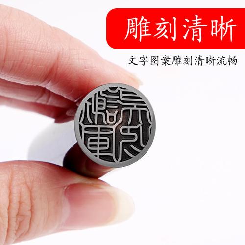 人名牛角篆刻刻字图章闲章定做印章