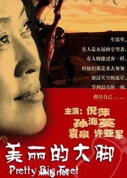 献给群里女人们的礼物,适合三八节看的电影!(亚洲版)