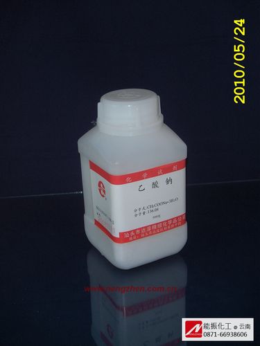 批发|供应 乙酸钠 产品|试剂|原料及化玻仪器到云南各地州|昆明等