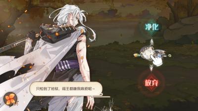 三鲜脱骨鱼 御 #食物语#立绘战损语音:"只怕到了地狱,阎王都嫌我麻烦
