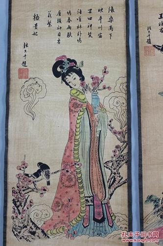 张大千古代四大美女图估价 吃完榴莲后不能吃什么