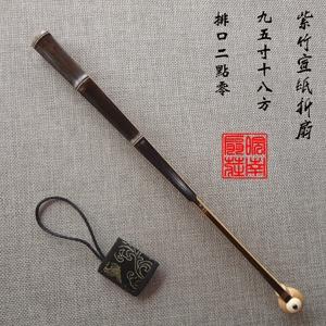 95寸18方紫竹宣纸折扇老料紫竹扇骨竹子文玩扇苏工扇面空白扇子