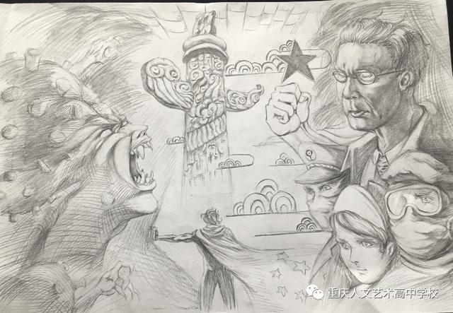 绘画比赛参赛作品欣赏!