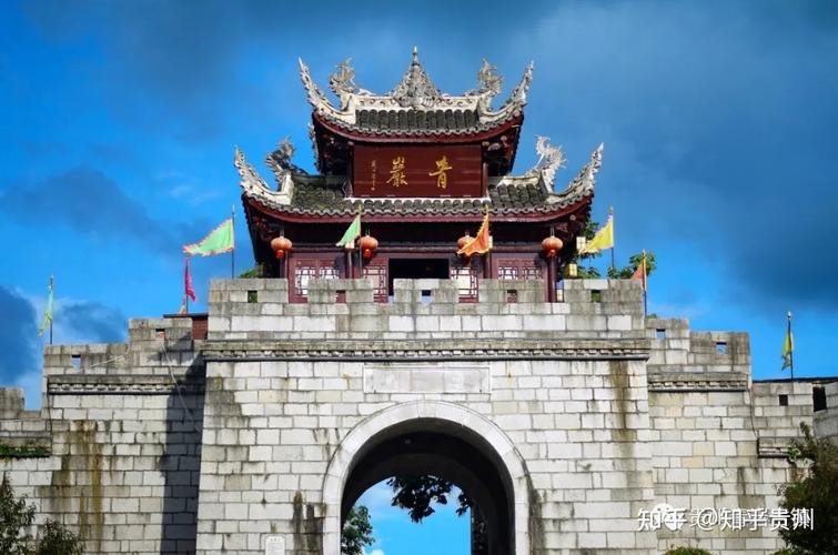 贵阳市青岩古镇南北明清街旅游休闲街区被列为第一批省级旅游休闲街区