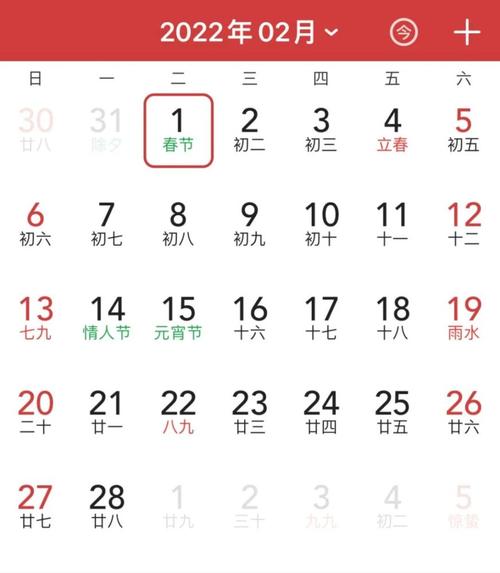 牡丹版 2022年挂历 一月 二月 三月 四月 五月 六月 七月 八月 九月