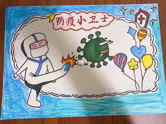 孩子多 防疫主题又画了一次_绘画_兴趣爱好_绘画
