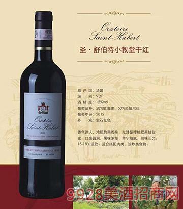 圣舒伯特小教堂干红葡萄酒