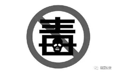 为依法严厉打击重大毒品犯罪,动员社会各界和广大人民群众积极参与