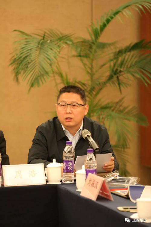 北京出版集团副总经理周浩