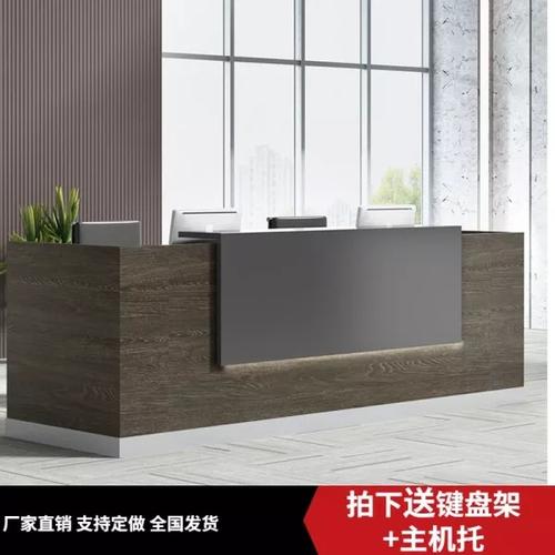 公司前台接待台简约现代咨询迎宾收银台吧台办公室柜台前台办公桌