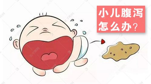 千库原创小儿腹泻微信公众号配图