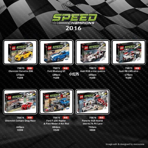 乐高speed系列_乐高怎么样_兴趣爱好_玩具