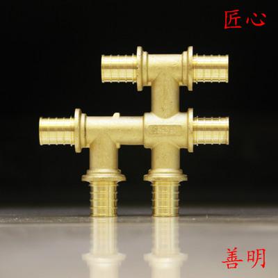六通,过桥三通,滑紧件,滑紧管件,滑紧式管件,pex管件