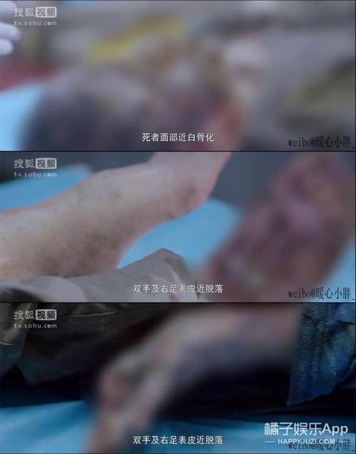 《法医秦明》怎么把尸体马赛克