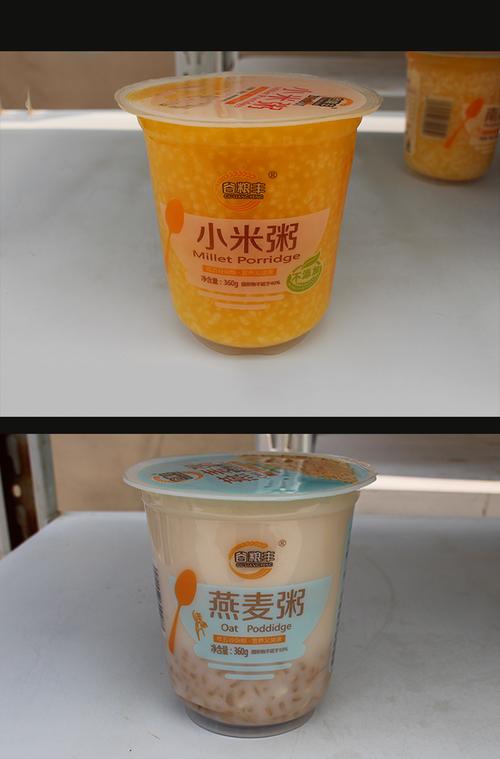小米红豆粥12杯(配吸管)