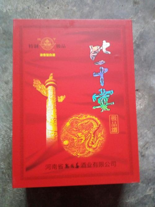 贵州迎宾酒,财神故里,比干宴酒,正品蚕丝被,支持积分兑换,有意私聊,不