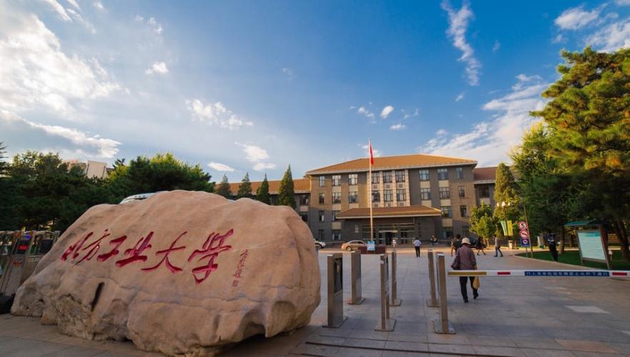 名头超霸气的理工大学,东方理工大学要来了?