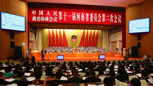 河南省政协第11届委员名单及职务(899名)