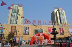 铭广场_图库_相册_图片_外景图_外立面_实景图_效果图_滕州房产超市网