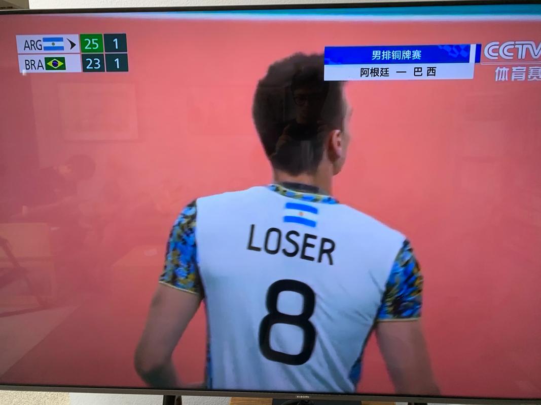 阿根廷的男排8号……叫loser