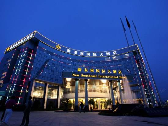 新东南国际大酒店—厨师长助理