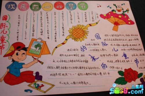 数学卖东西简单手抄报 简单数学手抄报