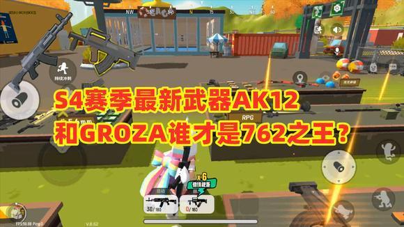 香肠派对手游 训练场不可告人的秘密你们知道吗