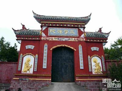 金堂县旅游景区