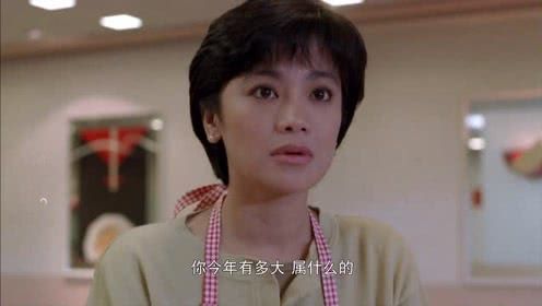 周润发,张艾嘉,beyond幽默出演《吉星拱照》精彩片段