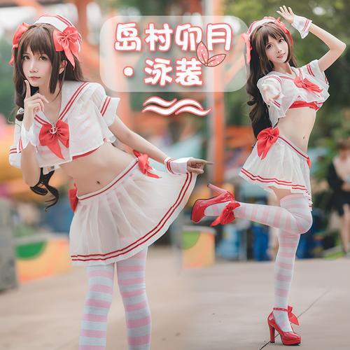 偶像大师灰姑娘cosplay女孩岛村卯月水着泳衣cosplay泳装cos女装