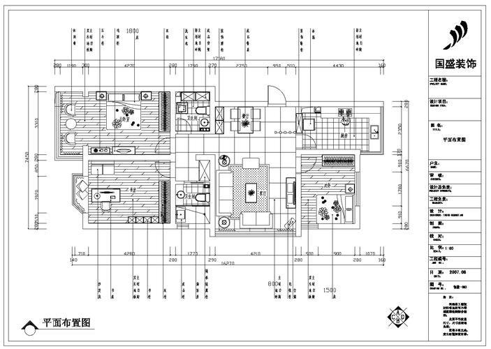 户型:三室一厅 面积:120平方