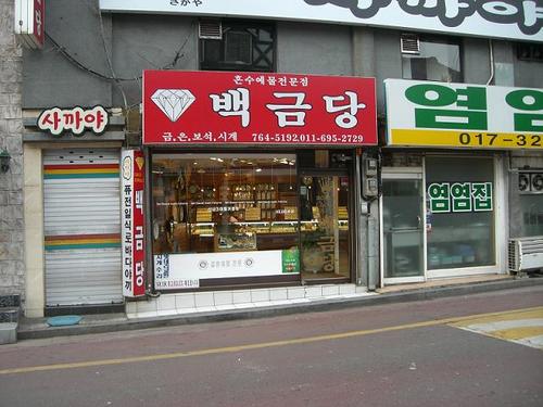 立体pop被用在门市上~~做招牌!