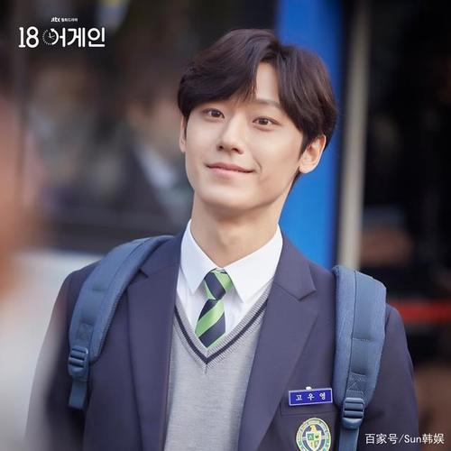 李到晛in韩剧《18again》