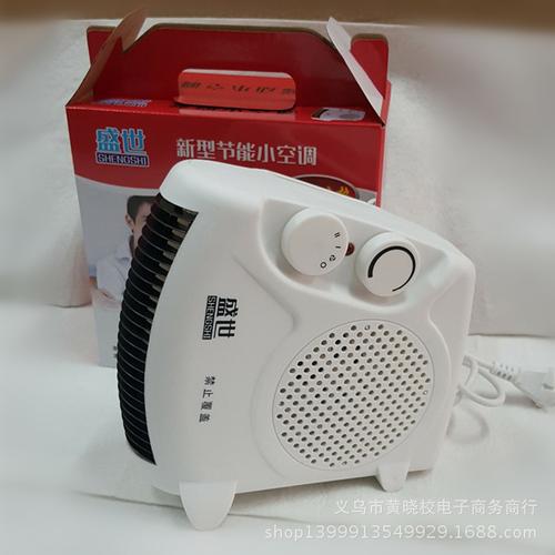 暖风机小空调迷你微型空调扇取暖器 摇头小空调 180度