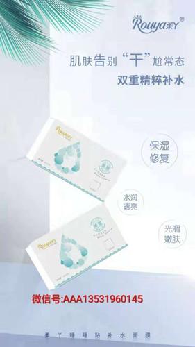柔丫卫生巾新代理有人教吗,真的可以吗