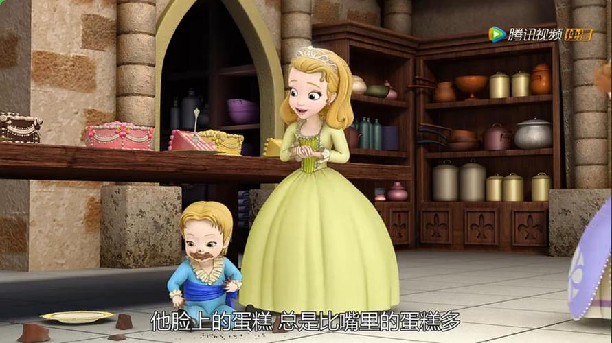 小公主苏菲亚 第二季