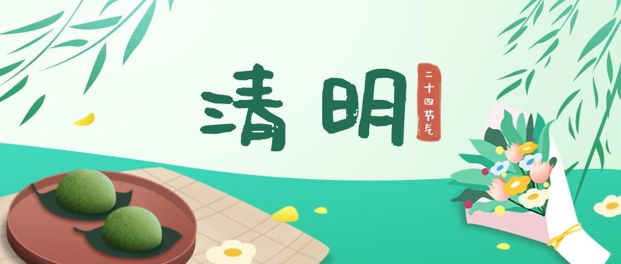 清明节海报怎么设计缺清明节图片素材没思路那就快看这里