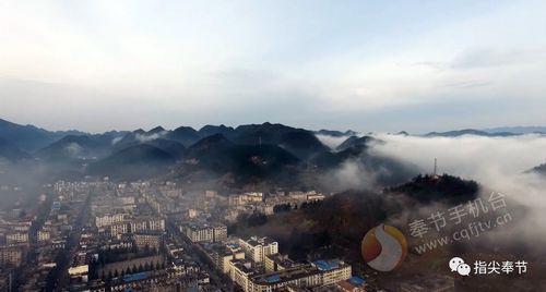 奉节兴隆镇石乳关景区 雨后现云海美景