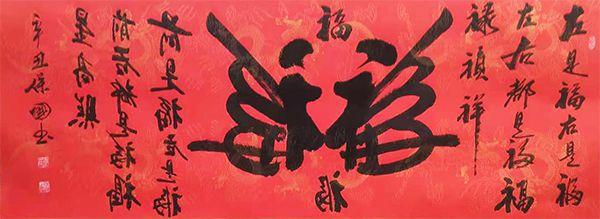 国礼艺术家--汪保国|书画|书法|名家|书画家_网易订阅