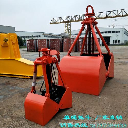 厂家热销简易机械抓斗密封不锈钢抓斗单钩落地开小型单绳抓斗x3