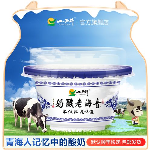 【益生菌酸奶图片】_益生菌酸奶图片大全-蜜罐蚁装修网