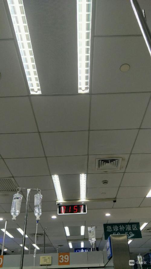          晚上要在输液室过夜了