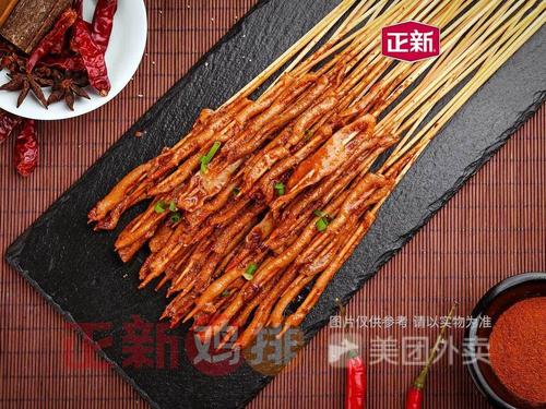 正新鸡排绿城店