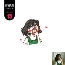 qq头像彩色简约