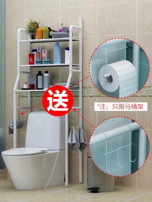 卫生间置物架置地式落地式时尚多层马桶架洗澡用品抽纸盒复古方便