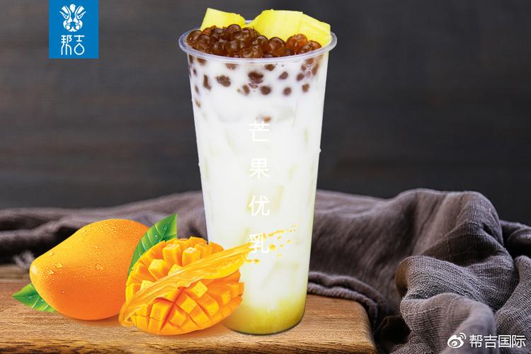 帮吉国际冬季饮品课堂:学做芒果优乳