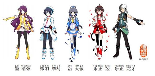 洛天依投食歌里的小凌是谁