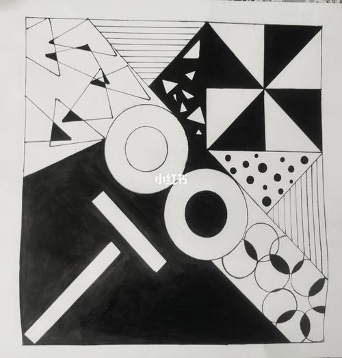 图二:变化与统一 图三:对称与均衡 图四:节奏与韵律_平面设计构成