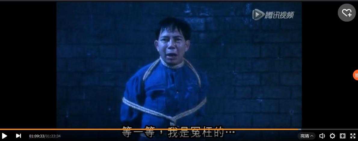 凌凌漆被带出屋外,飘过刑场.铁腿水上飘:看什么,还不快点,就等你啦!